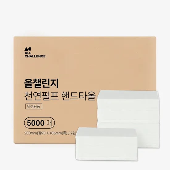 올챌린지 천연펄프 핸드타올 2겹 5000매 무형광 페이퍼타월 업소용 카페용
