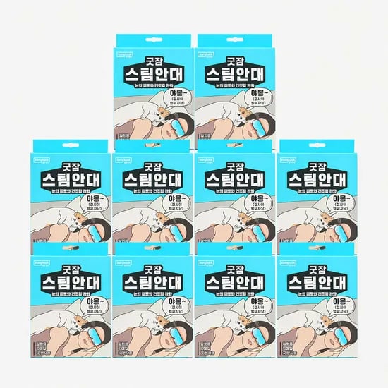 동국제약 굿잠 스팀안대 10입 10박스 3종 택1 / 수면 온열안대 눈찜질안대 발열 일회용 아이마스크