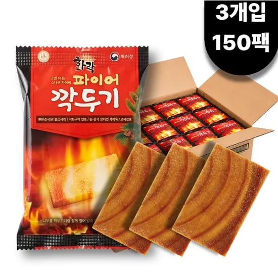 화락 파이어깍두기 대형(3개입)  숯 장작 국산 소나무 착화제 150팩