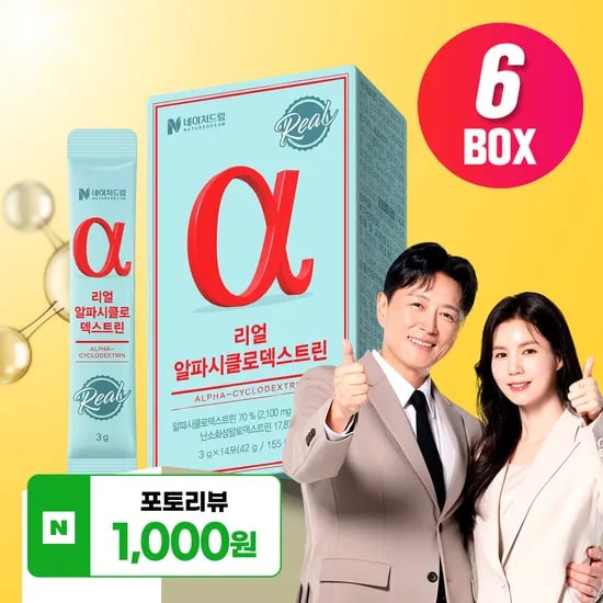 리얼 알파CD 6박스 알파시클로덱스트린 제로파우더 알파시디 총84포