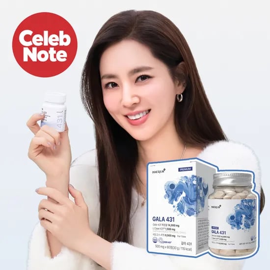 이너리움 갈라431 1박스 1개월