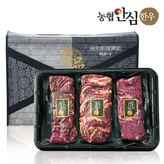 농협안심한우 1등급 한우 1kg 최상급 소고기 등심 갈비살 선물세트