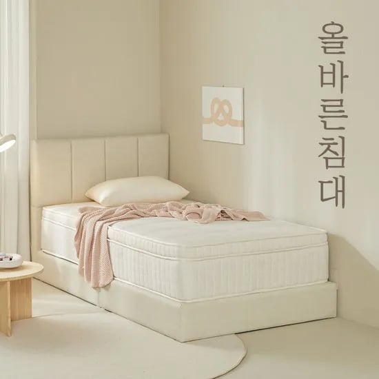 올바른침대 허리 건강에 좋은 바른 허리 매트리스 SS(슈퍼싱글), 미디엄