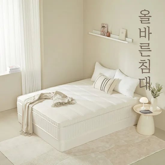 올바른침대 허리 건강에 좋은 바른 허리 매트리스 Q(퀸), 미디엄하드