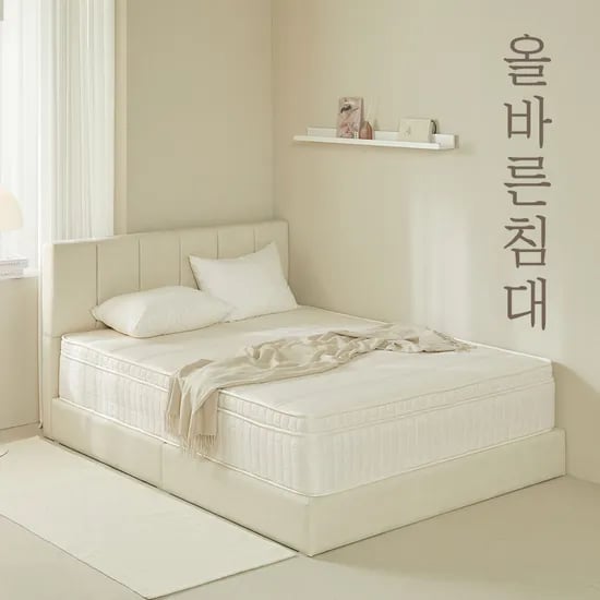 올바른침대 허리 건강에 좋은 바른 허리 매트리스 K(킹), 미디엄하드