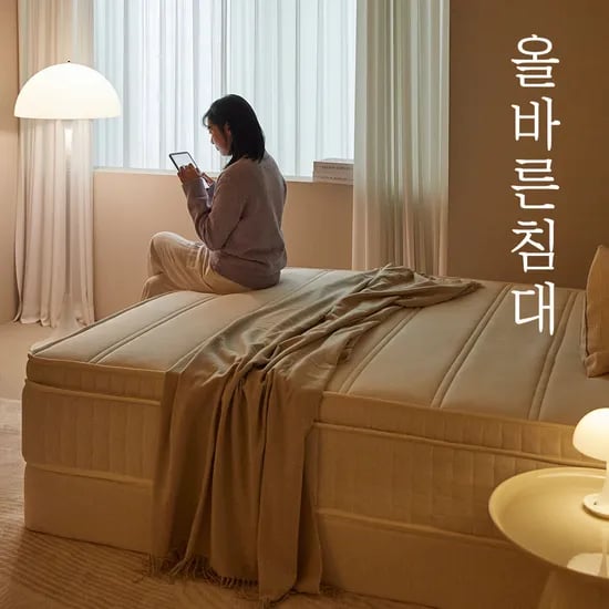 올바른침대 커플 연인 사랑엔 바른 신혼 매트리스 S(싱글)