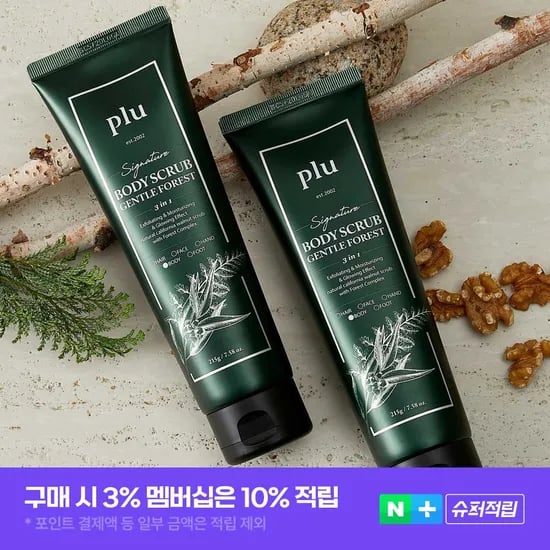 1+1 시그니처 바디스크럽 젠틀 포레스트 215g