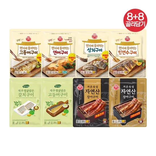 오뚜기 렌지에 돌려먹는 생선구이 고등어/삼치/연어/임연수/자연산장어구이/제주담음고등어구이/제주담음갈치구이