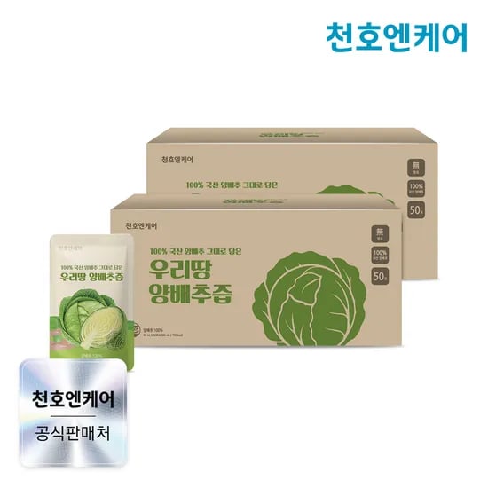 천호엔케어 100% 국산 양배추만 담은 우리땅 양배추즙 100포, 1개
