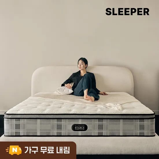 슬립퍼 스테이블 프라임 허리 단단한 천연 라텍스 침대 매트리스 25cm, K(킹), 하드