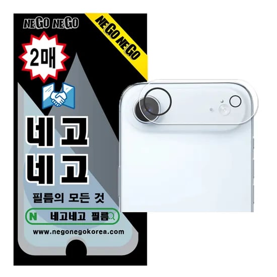 카메라 풀커버 렌즈보호 강화유리 아이폰 에어, 2매입