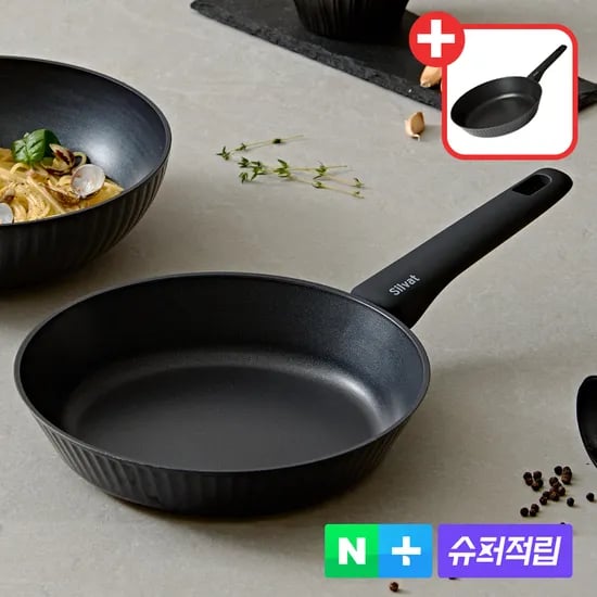 1+1 실바트 벨리나 단조 티타늄 인덕션 IH 프라이팬 20cm 궁중팬 양수냄비 편수냄비