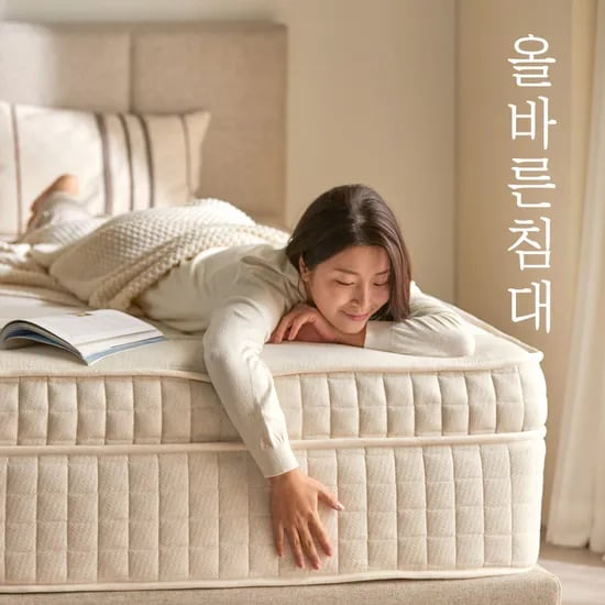 올바른침대 편안한 휴식엔 바른호텔 매트리스 SS(슈퍼싱글), 미디엄하드