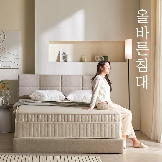 올바른침대 편안한 휴식엔 바른호텔 매트리스 K(킹), 미디엄하드