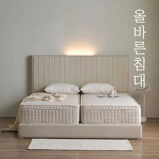 올바른침대 허리 건강에 좋은 바른 허리 매트리스 분할형LK(라지킹)1800, 미디엄+미디엄