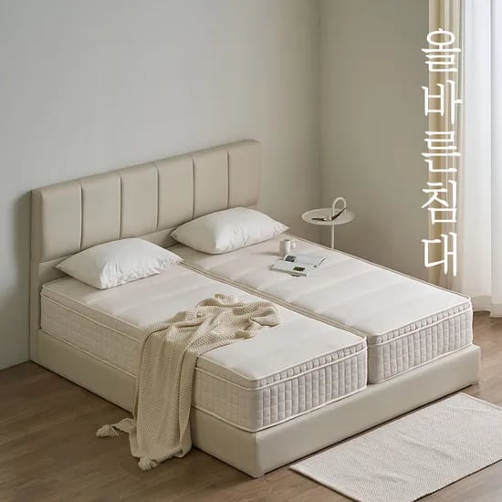 올바른침대 허리 건강에 좋은 바른 허리 매트리스 분할형LK(라지킹)1800, 미디엄+미디엄하드