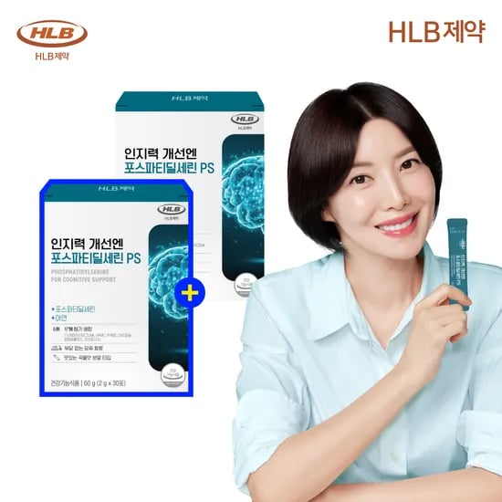 뇌 건강 기억력 프리미엄 HLB제약 인지력 개선엔 포스파티딜세린 PS 30포, 2개