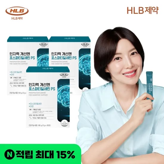 뇌 건강 기억력 프리미엄 HLB제약 인지력 개선엔 포스파티딜세린 PS 30포, 3개
