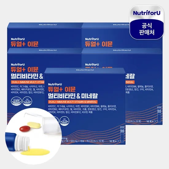 뉴트리포유 듀얼 마시는 고함량 액상 올인원 멀티 비타민 이뮨 샷 영양제 10개입, 5개