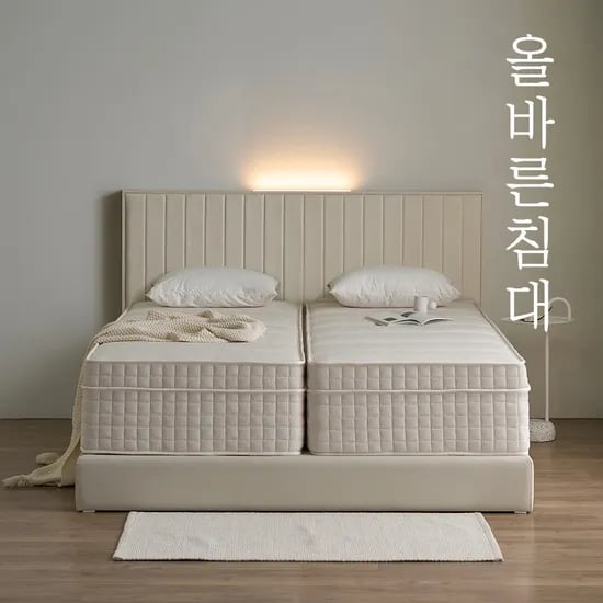 올바른침대 편안한 휴식엔 바른호텔 매트리스 분할형LK(라지킹)1800, 미디엄+미디엄