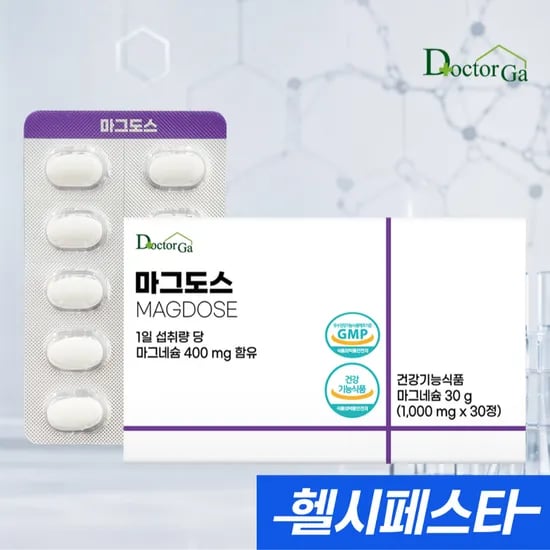 마그도스 마그네슘 400mg 함유 고함량 고용량 미국산 원료 30정, 1개