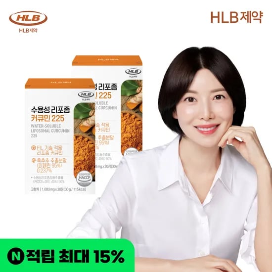 HLB제약 수용성 리포좀 커큐민 225 피페린 2세대 강황 30정, 2개