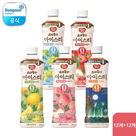 동원 보성홍차 아이스티 제로 500mL 12개 + 12개 5종 골라담기