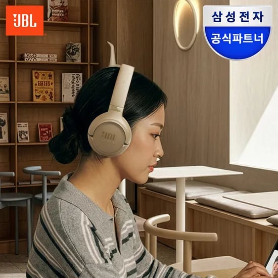 JBL TUNE530BT 블루투스 헤드셋 무선 헤드폰 베이지