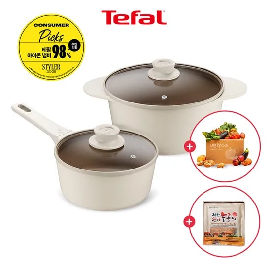 테팔 세라믹 인덕션 주물 아이콘 냄비 오트밀크 편수 18cm + 양수 18cm