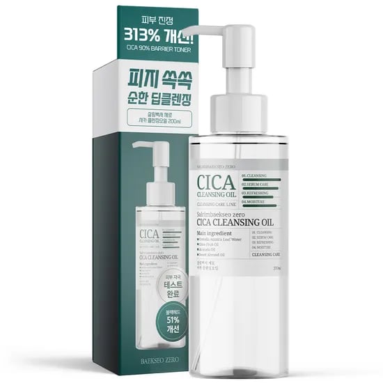 살림백서 제로 시카 클렌징 오일 200ml 대용량 블랙헤드 제거 코 피지제거 식물성오일
