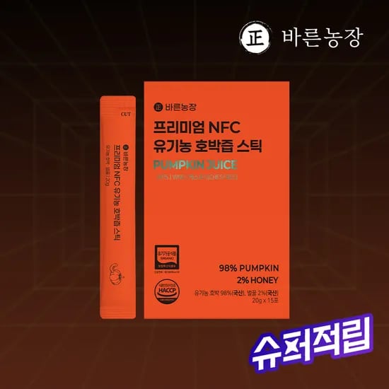 바른농장 유기농 국산 늙은호박즙 15포, 1개