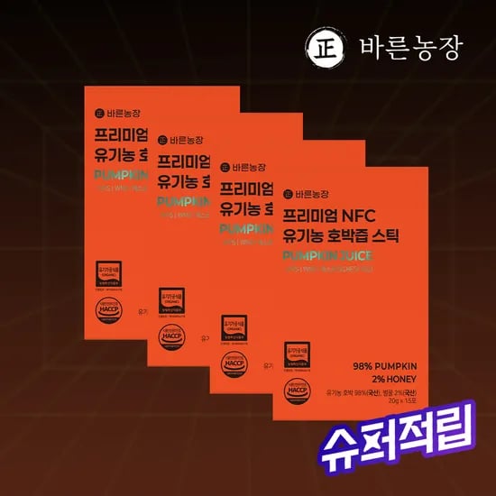 바른농장 유기농 국산 늙은호박즙 15포, 4개