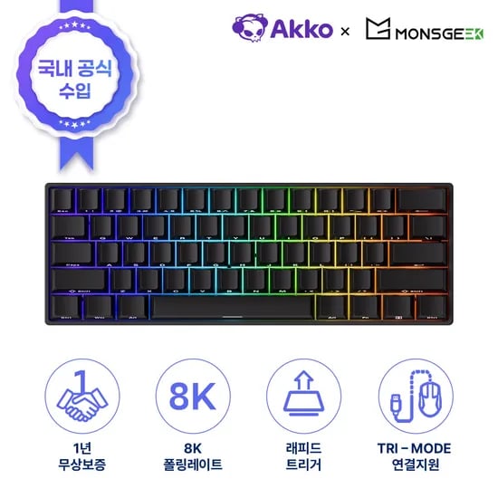 Akko MONSGEEK FUN60 Max HE 자석축 무선 키보드 블랙 폴링레이트 래피드트리거 게이밍 악코