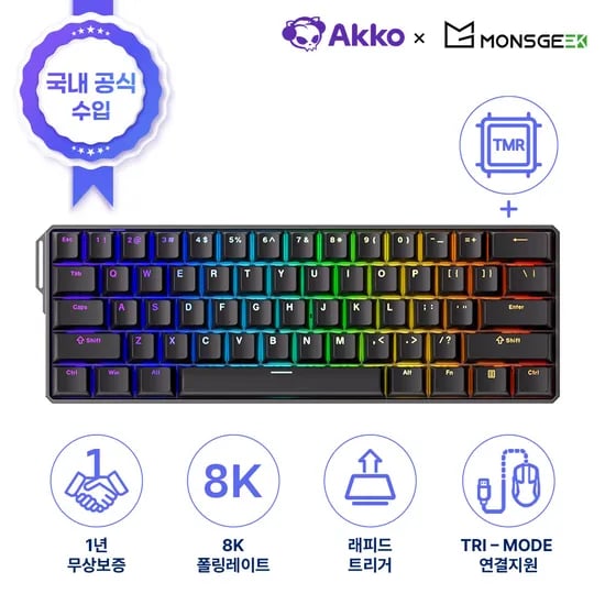 Akko MONSGEEK FUN60 Ultra TMR HE 자석축 무선 키보드 블랙 폴링레이트 래피드트리거 게이밍 악코