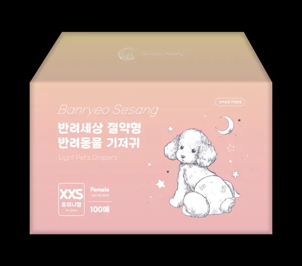 반려세상 절약형 강아지 기저귀 100매 여아 초미니 생리대 팬티 수컷 암컷 애견 남아