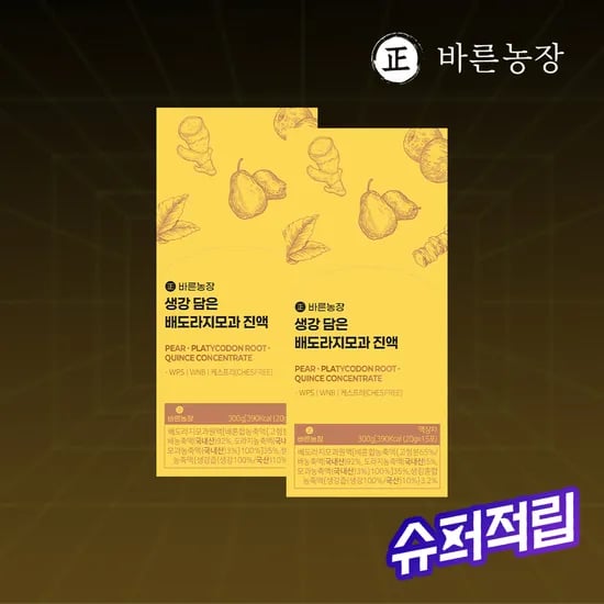 바른농장 생강 담은 키즈 배도라지모과 진액 15포, 2개