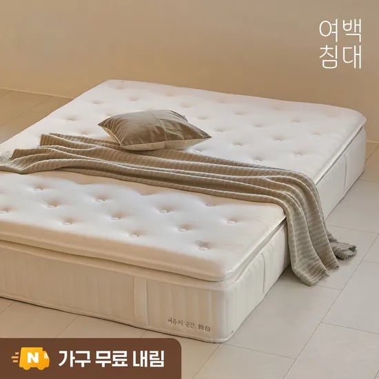 여백 필로우탑 탄탄한 스프링 매트리스 S(싱글)1000, 미디엄