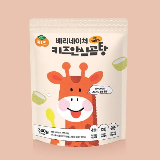 무항생제 한우 100% 키즈안심곰탕 2개