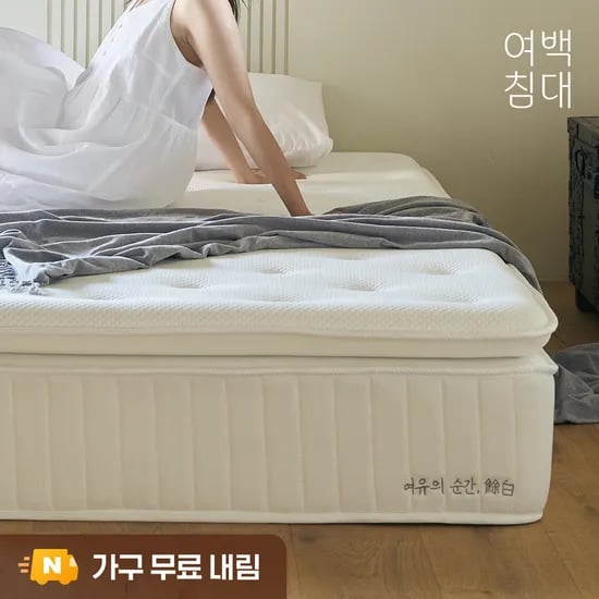 여백 프리미엄 필로우탑 탄탄한 스프링 매트리스 K(킹)1600, 미디엄하드