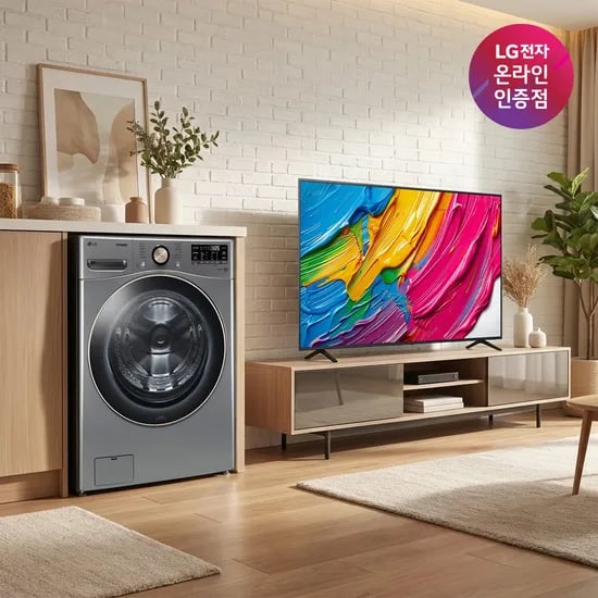 LG 트롬 세탁기 + LG QNED AI TV (F24VDLPR + 65QNED75AEA)