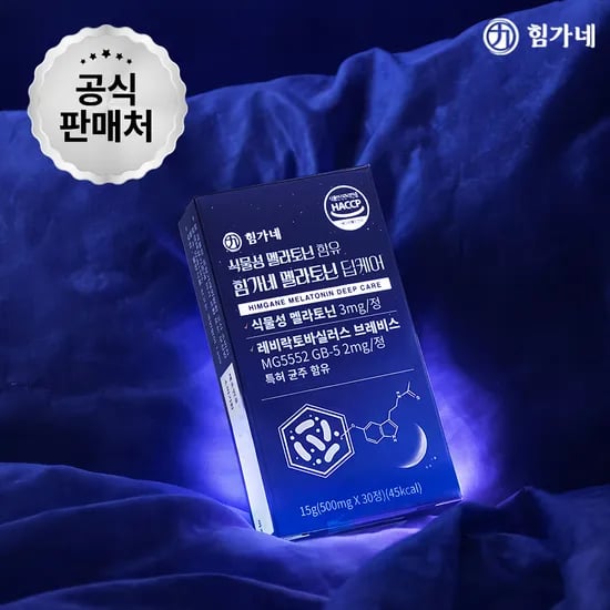 식물성 멜라토닌 딥케어 트립토판 500mg 30정