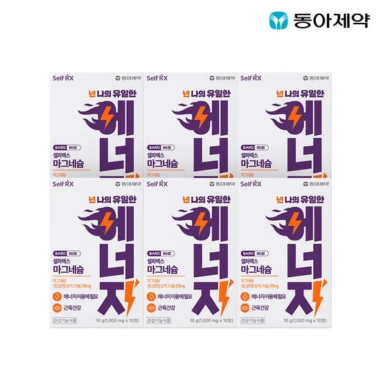 동아제약 셀파렉스 바로 마그네슘 10정 x 6박스 총 2개월분 (11종 택 1)