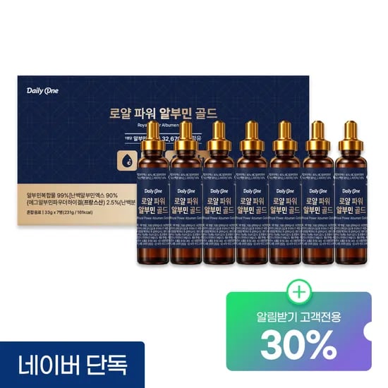데일리원 로얄 파워 알부민 골드 마시는 액상 고함량 난백 영양제 7개입, 1개