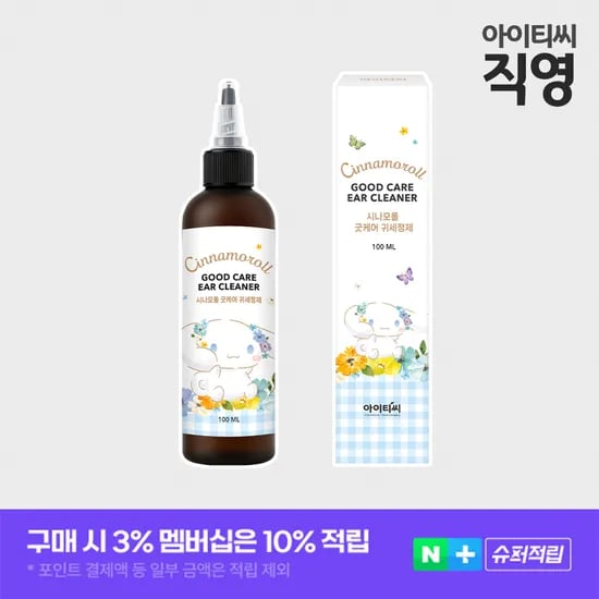 산리오캐릭터즈 시나모롤 펫 굿케어 귀세정제 이어클리너(100ml)X1개 강아지 고양이 귀청소