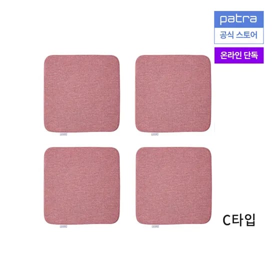 파트라 브라우니 사각형 스펀지 방석 C타입 파스텔핑크 4개