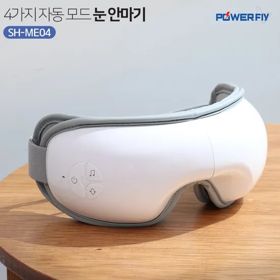 파워플라이 눈안마기 SH-ME04 무선 공기압 온열 진동 휴대용 찜질기 안대 마사지기