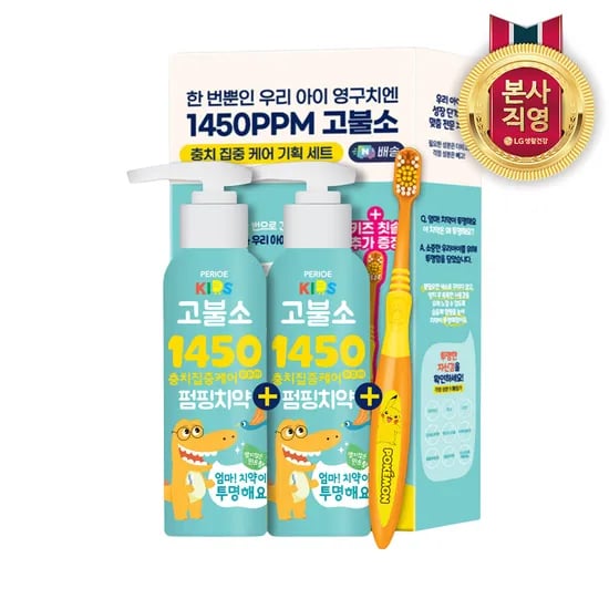 페리오 엄마치약 투명 고불소 펌핑 2개 + 페리오키즈 칫솔 3단계 1개 기획세트
