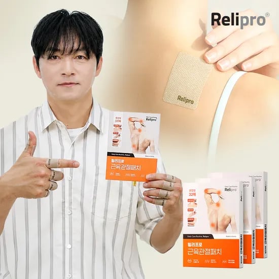 릴리프로 근육관절패치 붙이는파스 무릎 손목 어깨 허리 팔꿈치 발바닥 32매, 3개