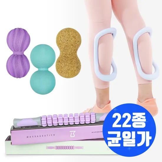 창고대방출 홈트용품 근력 유산소 스트레칭 운동용품 모음