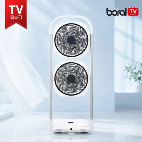 보랄 BLDC 무선 듀얼헤드 접이식 선풍기 리모컨 저소음 폴딩 팬 BR-Q320DH